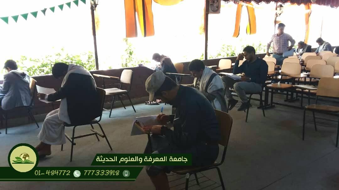 بدء اختبارات الدور التكميلي